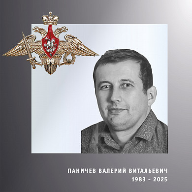  Четверых участников спецоперации проводили в последний путь в Ивановской области 